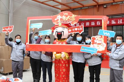 喜氣洋洋 | 年貨合家歡，把?！按被丶?！