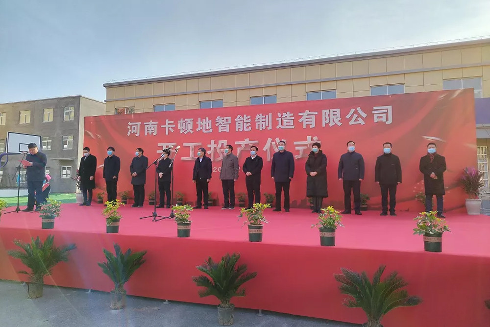 祝賀！衣拿智能客戶河南卡頓地正式投產(chǎn)！